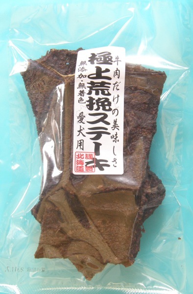 極上荒挽ステーキ 100ｇ [株式会社T・Iコーポレーション]