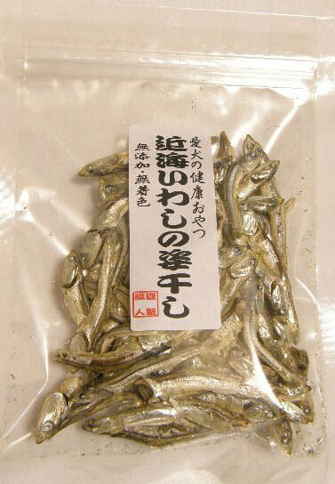 近海いわしの姿干し 50ｇ [株式会社T・Iコーポレーション]
