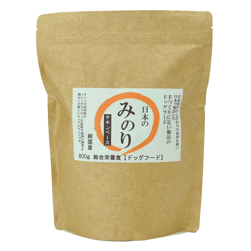 犬用 みのり チキンベース 800g ドッグフード 犬用フード