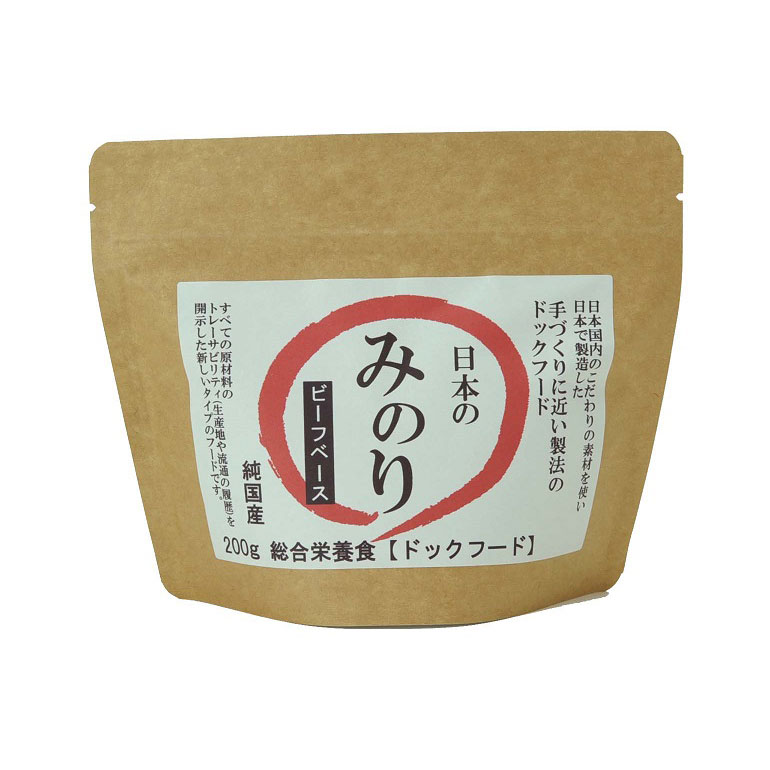 犬用 みのりビーフ 200g ドッグフード 犬用フード