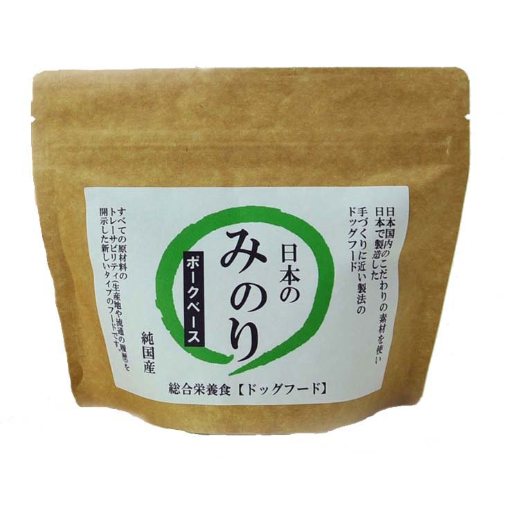 犬用 みのりポーク 200g ドッグフード 犬用フード