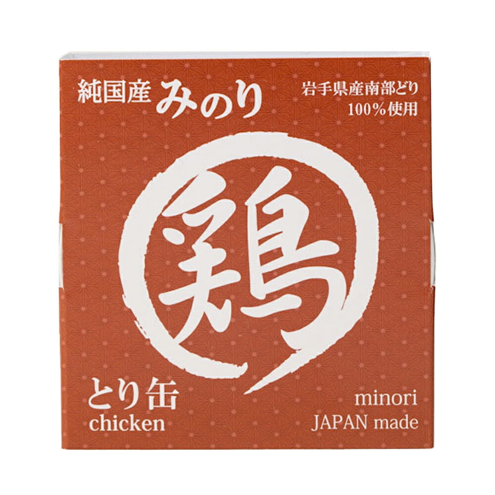 みのり とり缶 犬猫用 80g 無添加 塩分 調味料 着色料 保存料 不使用 ウェットフード