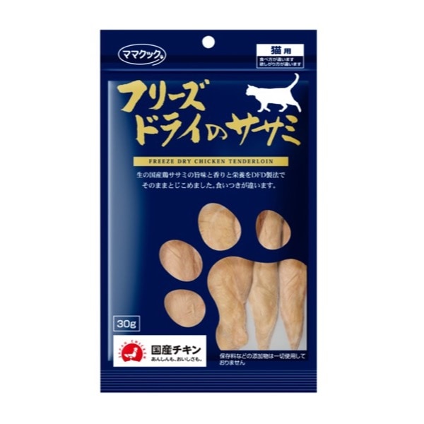 ママクック フリーズドライのササミ猫用 30g