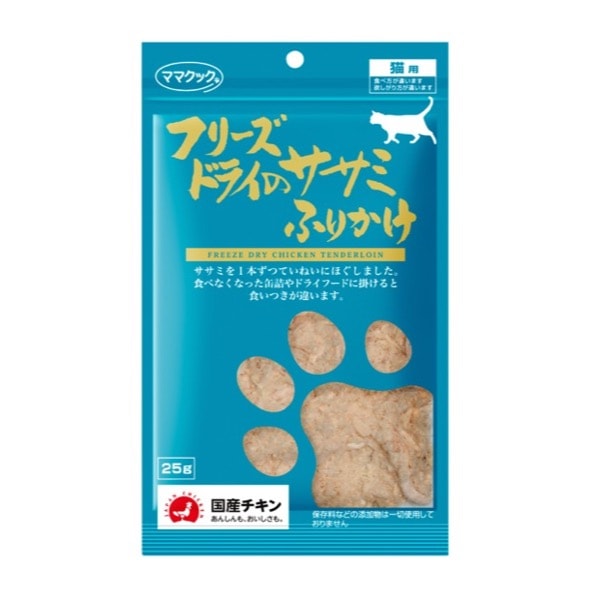 ママクック フリーズドライのササミふりかけ猫用 25g