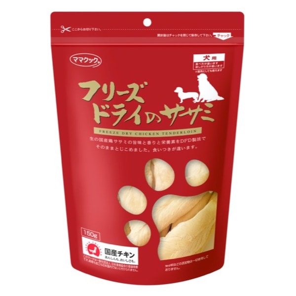 ママクック フリーズドライのササミ犬用 150g