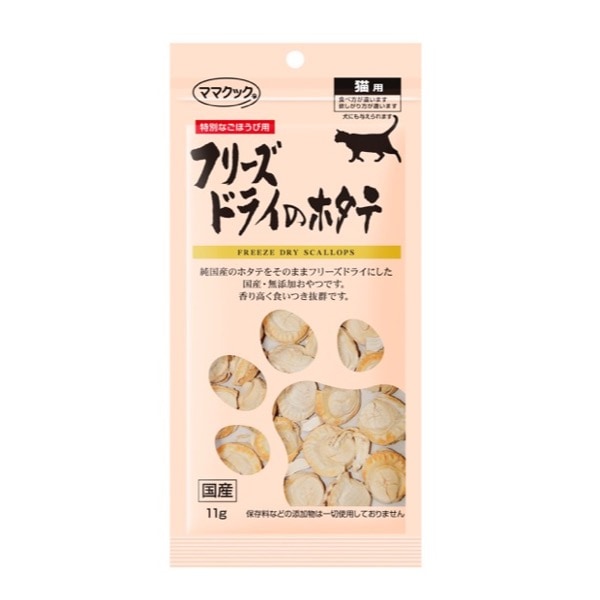 ママクック フリーズドライのホタテ猫用 11g