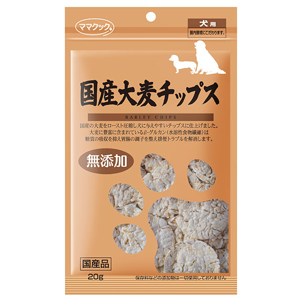ママクック 国産大麦チップス犬用 20g
