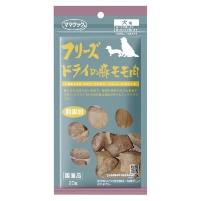 ママクック フリーズドライの豚モモ肉 犬用 20g