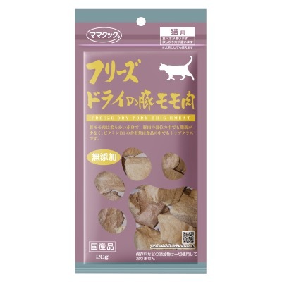 フリーズドライの豚モモ肉 猫用 20g ママクック