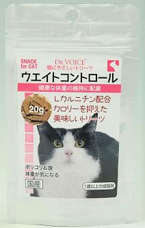 ドクターヴォイス 猫にやさしいトリーツ ウエイトコントロール 20g