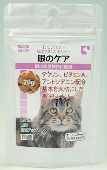 ドクターヴォイス 猫にやさしいトリーツ 眼のケア 20g