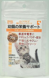 ドクターヴォイス 猫にやさしいトリーツ 幼猫の栄養サポート 20g