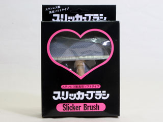 ソフトスリッカーブラシ 小（岡野製作所）