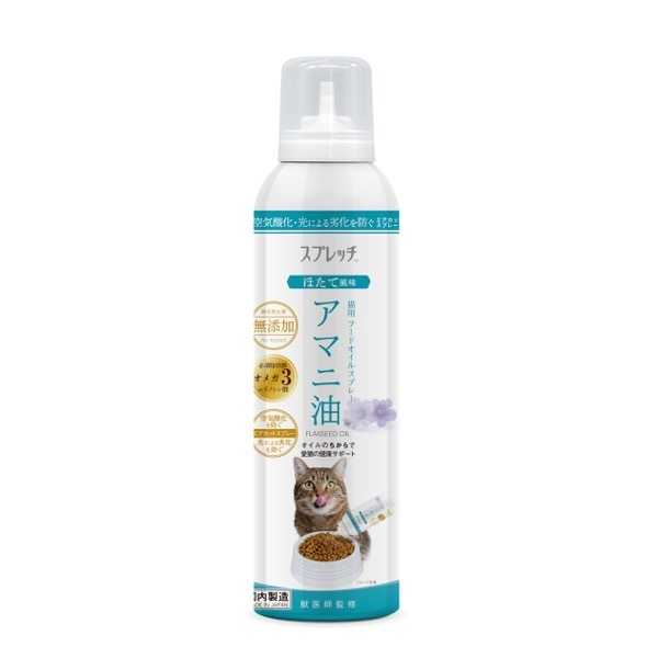 スプレッチ 猫用 アマニ油（ほたて風味）150ml