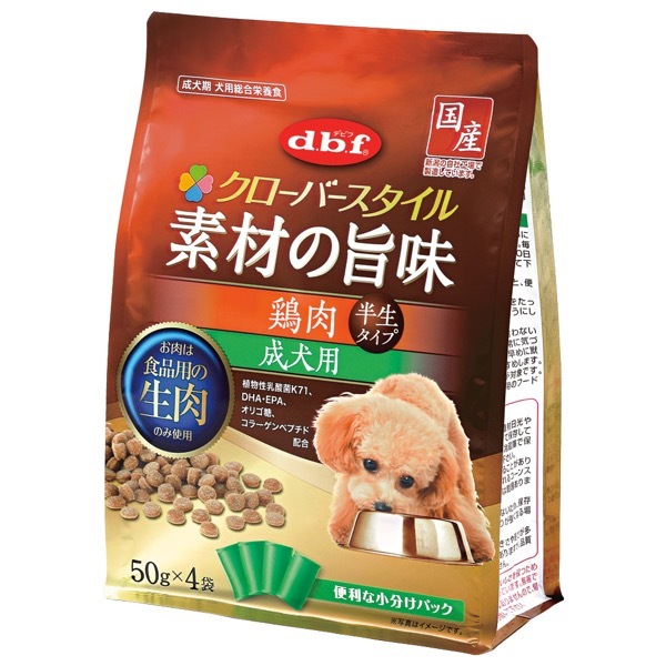 d.b.f クローバースタイル素材の旨味 鶏肉 成犬用 200g（50g×4袋）
