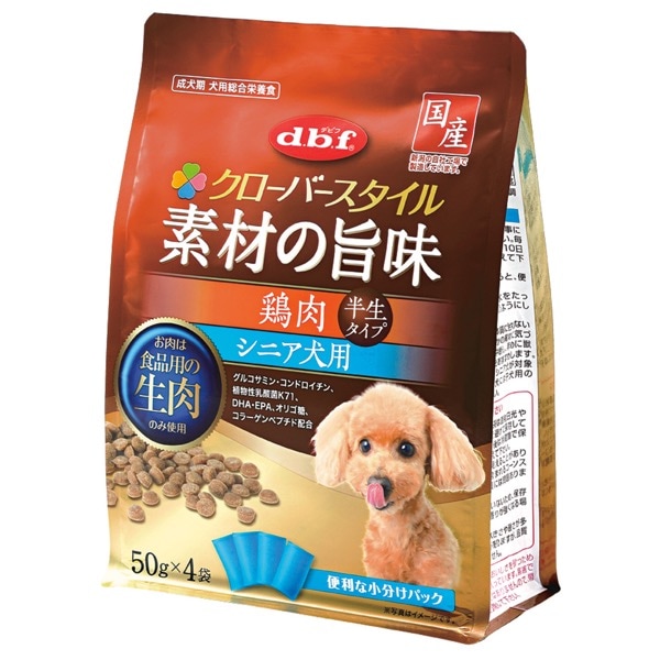 d.b.f クローバースタイル素材の旨味 鶏肉 シニア犬用 200g（50g×4袋）
