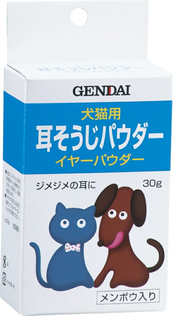 ペットイヤーパウダー ３０ｇ