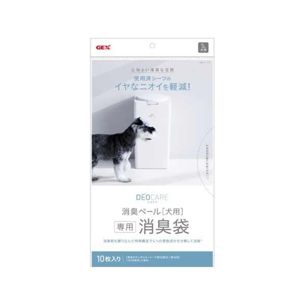 デオケア 消臭ペール 消臭袋 犬用 10枚入