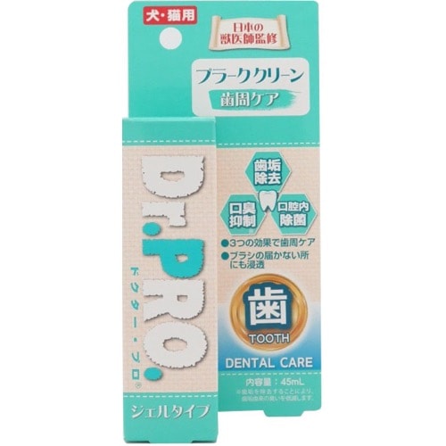 DR.PRO.プラーク・クリーン 45ml