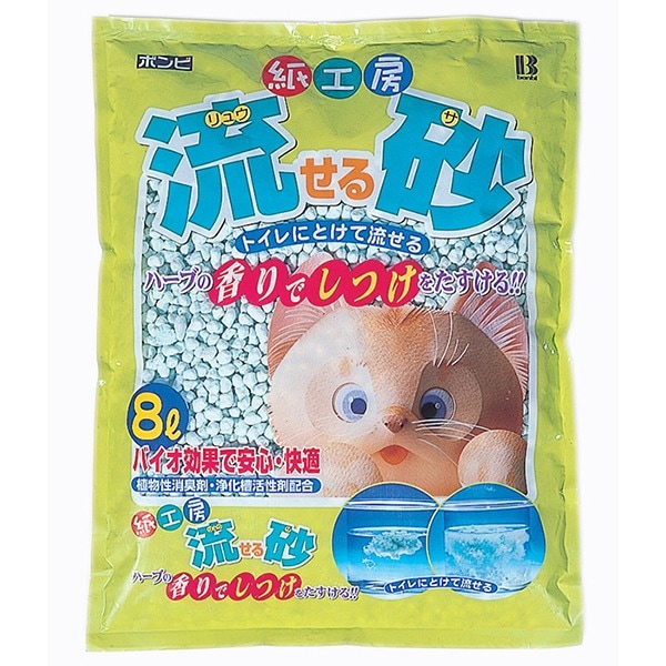 紙工房 流せる砂リュウサ ８Ｌ