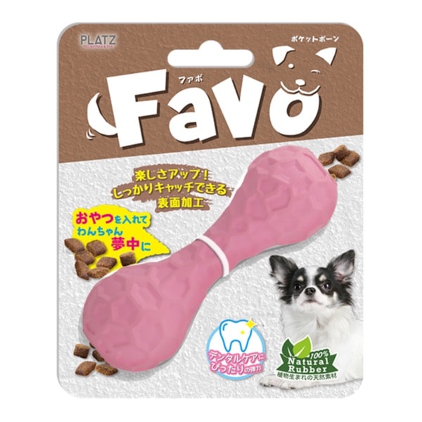 Favo ポケットボーン ピンク