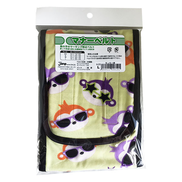 マナーベルトモンキー柄 SS