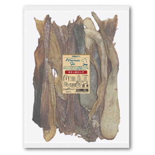 アフタヌーングー 牛タン皮ロング 500ｇ