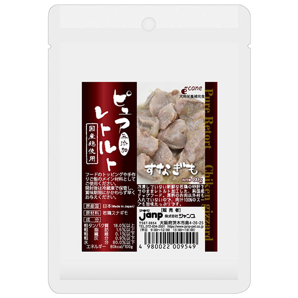 ピュアレトルトすなぎも 80g