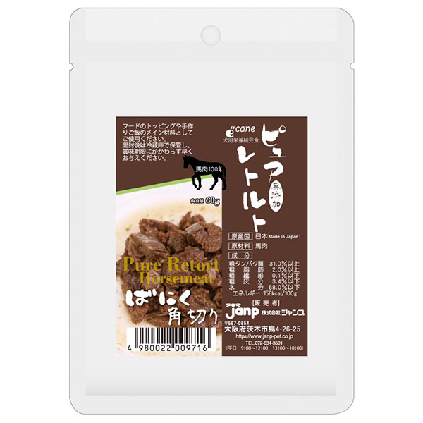 ピュアレトルト ばにく角切り 60g