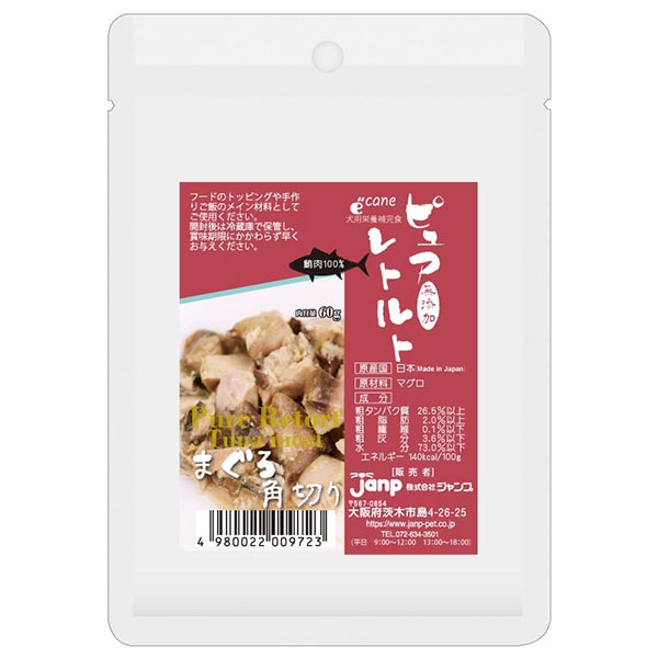 ピュアレトルト まぐろ角切り 60g