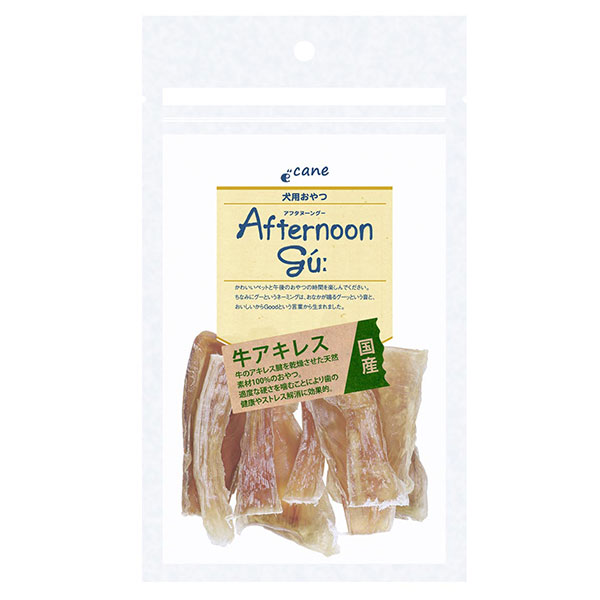 アフタヌーングー 国産牛アキレス 50g