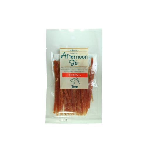アフタヌーングーササミほぐし 45g 犬用おやつ
