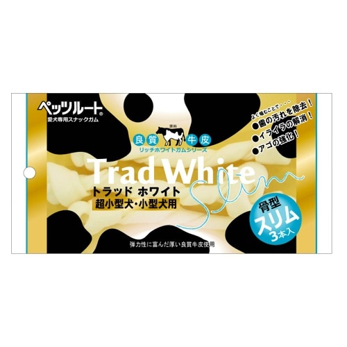 トラッドホワイトガム 骨型プチ ４本