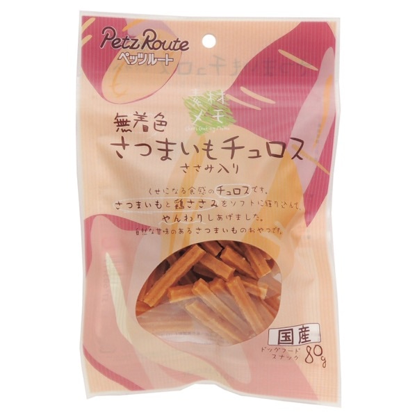 さつまいもチュロス80g 犬用おやつ