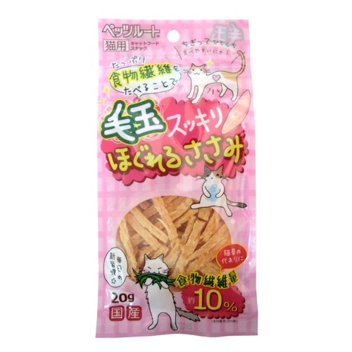 ペッツルート 毛玉スッキリほぐれるササミ