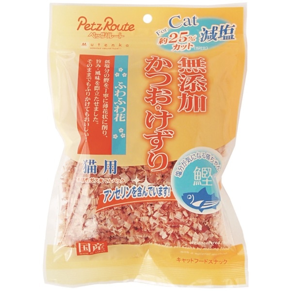 猫用 無添加減塩かつおけずりふわふわ花２０ｇ