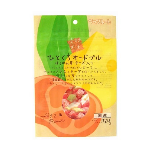 ひとくちオードブル ほうれん草・チーズ入り 120g 犬用おやつ