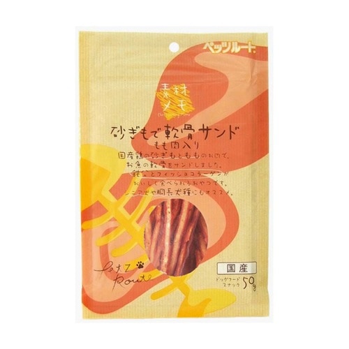 砂肝で軟骨サンド もも肉入り 50g 犬用おやつ