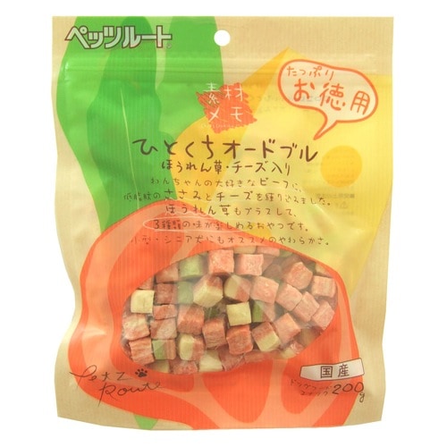 ひとくちオードブル ほうれん草入り お徳用 200g
