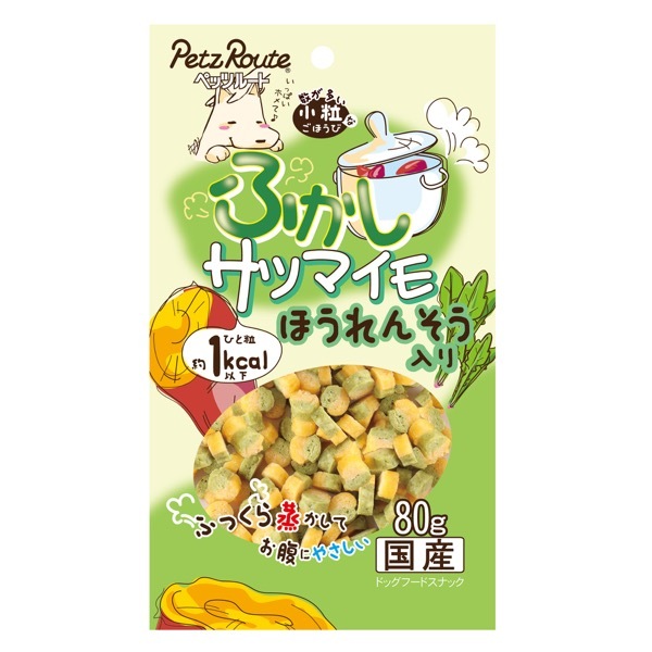 ふかしサツマイモほうれんそう入り80g