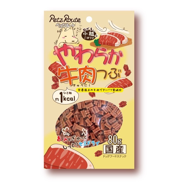 やわらか牛肉つぶ80g
