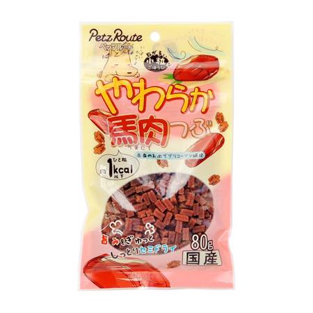 やわらか馬肉つぶ 80ｇ