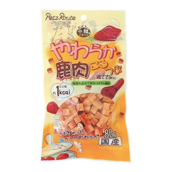 やわらか鹿肉ころつぶ８０ｇ