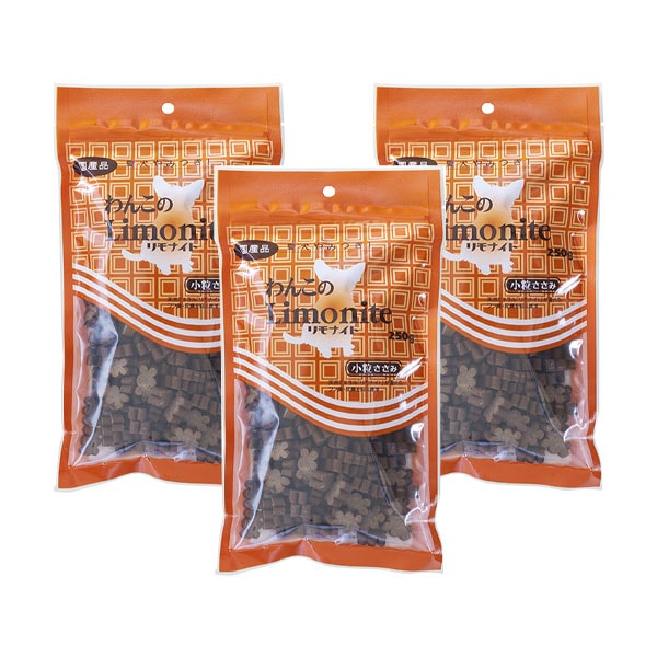 わんこのリモナイト 小粒 250g×3袋