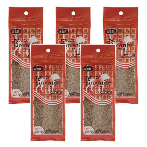 わんこのリモナイト ささみふりかけ 50g×5袋