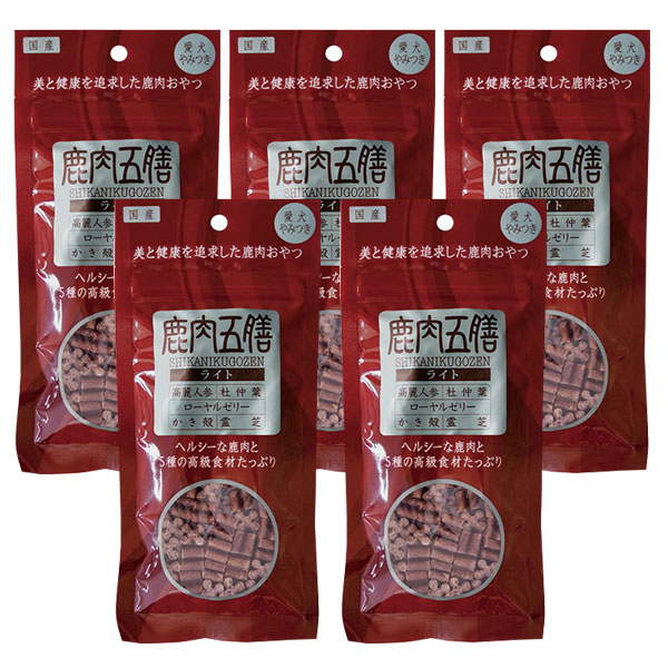 鹿肉五膳 ライト 50g×5袋
