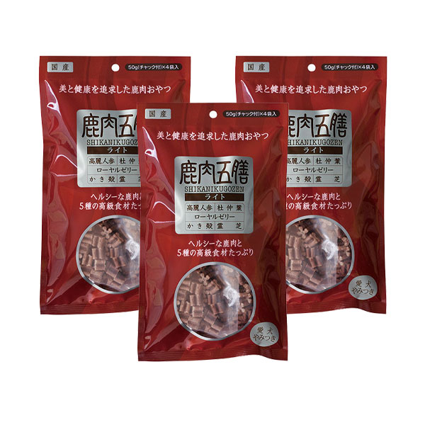 鹿肉五膳 ライト 200g（50g×4袋）×3袋