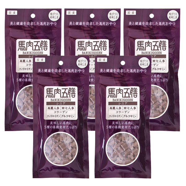 馬肉五膳シニア/50g×5袋