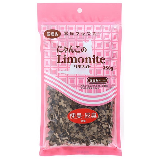 にゃんこのリモナイト 小粒 250g