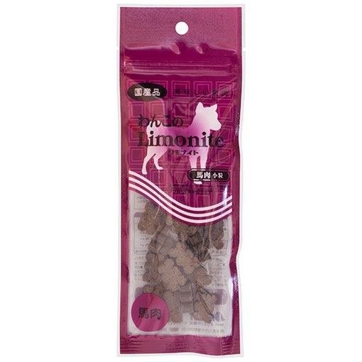 わんこのリモナイト 馬肉 小粒 50g